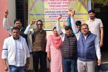 काली पट्टी बांधकर सचिवों ने की ऑनलाइन उपस्थिति  का विरोध