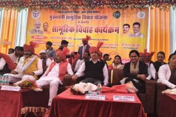 मुख्य मंत्री सामूहिक विवाह योजना : चोपन में धूम-धाम के साथ धार्मिक रीति-रिवाजों से 171 जोड़ों की शादी सम्पन्न