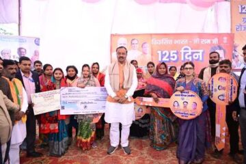 वीबी- जी राम जी से विकसित भारत का मार्ग प्रशस्त होगा – केशव प्रसाद मौर्य