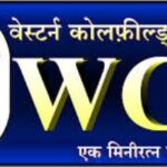सुरक्षा, अनुशासन और तत्परता वेकोलि की कार्यसंस्कृति के मूल स्तंभ – जे. पी. द्विवेदी