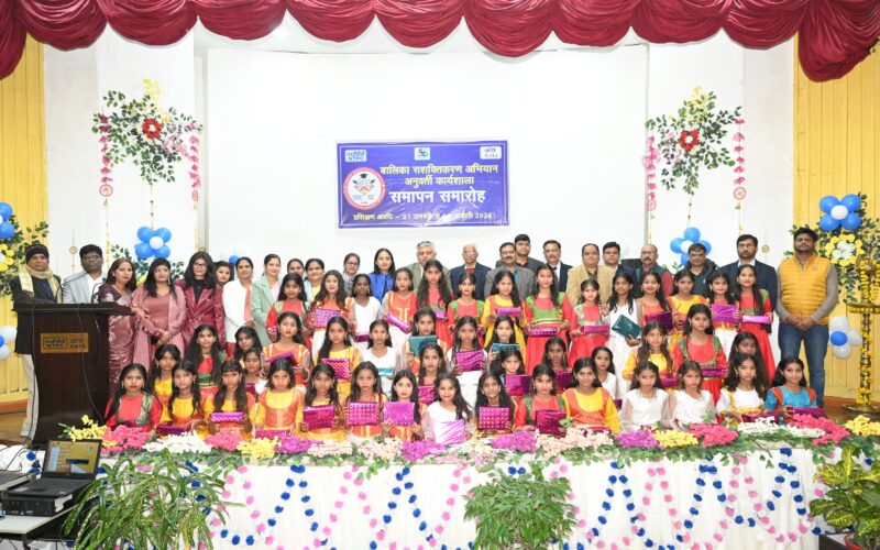 एनटीपीसी अंता में बालिका सशक्तिकरण अभियान–2025 के शीतकालीन अनुवर्ती कार्यशाला का भव्य समापन
