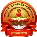 भातखण्डे संस्कृति विश्वविद्यालय: विदुषी बेगम अख्तर की स्मृति में प्रथम कार्यक्रम आयोजित किया गया