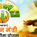 उद्यानिकी फसलों के लिए बीमा पंजीयन अब 15 जनवरी तक