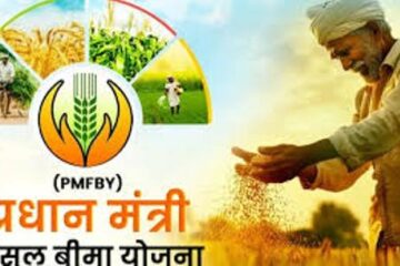 उद्यानिकी फसलों के लिए बीमा पंजीयन अब 15 जनवरी तक