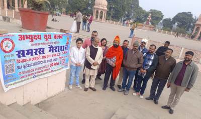 लखनऊ में 11 जनवरी को होगा ‘समरस मैराथन’, तैयारियों को लेकर कुड़ियाघाट पर हुई समीक्षा बैठक