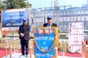 सुरक्षा शपथ के साथ एनटीपीसी टांडा का 26वाँ स्थापना दिवस मनाया गया