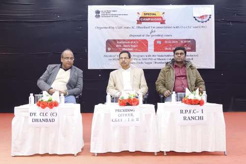 अन्नपूर्णा सभागार, कोयला नगर में  ईपीएफओ से लंबित मामलों के त्वरित निपटारे हेतु ओरिएंटेशन कार्यक्रम का आयोजन