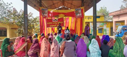 मनरेगा का नाम बदलने पर मनरेगा मजदूर यूनियन का विरोध