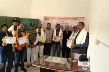 10वॉ आर्ड फोर्सेस वेटरनस दिवस का हुआ आयोजन