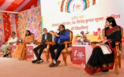 स्वर्गीय विनोद कुमार शुक्ल की रचनाएं साधारण मनुष्य के असाधारण जीवन का दस्तावेज