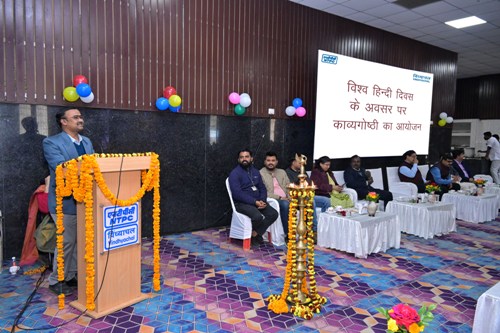एनटीपीसी विंध्याचल में विश्व हिंदी दिवस पर काव्य गोष्ठी का गरिमामय आयोजन