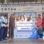 राजकीय इंजीनियरिंग कॉलेज में राष्ट्रीय स्टार्टअप दिवस का आयोजन