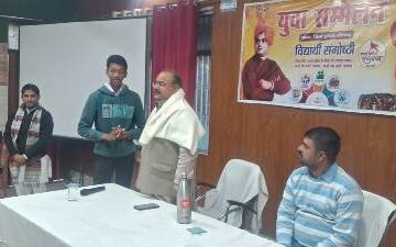 युवा सम्मेलन में राष्ट्र निर्माण का दिया गया सशक्त संदेश