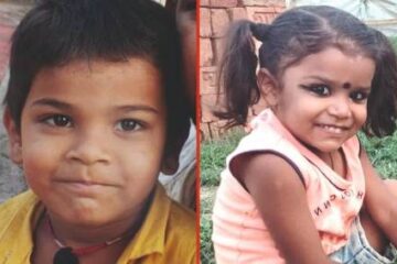 रांची झारखंड से लापता भाई-बहन की तलाश जारी