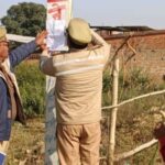 फरार अभियुक्त के खिलाफ पुलिस की सख्ती, गांव में डुगडुगी बजवाकर कराई मुनादी