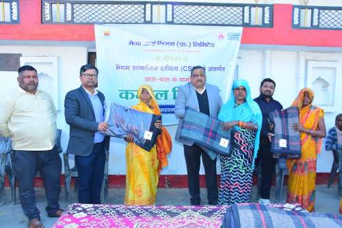 मेजा ऊर्जा निगम द्वारा जरूरतमंदों को कंबल वितरण