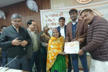 प्रधानमंत्री आवास योजना 2.0 की प्रथम किश्त जारी