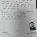 झूंसी, प्रयागराज के 15 वर्षीय बालक ने मुख्यमंत्री को लिखा पत्र