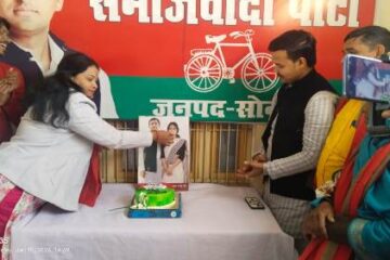 समाजवादी पार्टी कार्यकर्ताओं ने हर्षोल्लास के साथ मनाया सांसद डिंपल यादव का जन्मदिन