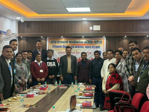 नराकास न केवल एक प्रशासनिक मंच है बल्कि यह हिंदी के प्रचार-प्रसार के लिए एक साझा संकल्प का प्रतीक भी है  – राजीव कुमार सिंह