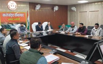 जिलाधिकारी की अध्यक्षता में जिला स्तरीय जनगणना समन्वय समिति की प्रथम बैठक सम्पन्न