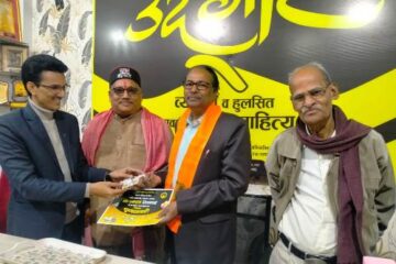 उद्गार’ की 132वी कवि गोष्ठीे का भव्य आयोजन