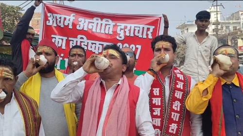 स्वर्ण जयंती चौक पर सपा का शंखनाद, महंगाई बेरोजगारी के खिलाफ 27 शंख बजाकर किया प्रदर्शन