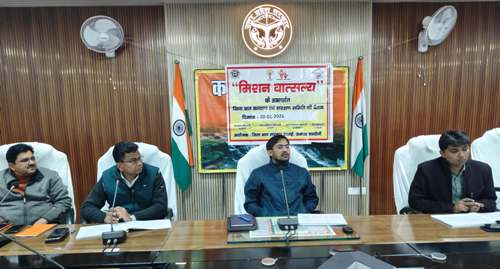 महिला कल्याण विभाग की योजनाओं का लाभ पात्रों को दिया जाय – जिलाधिकारी