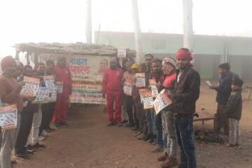 नौडीहा ग्राम पंचायत में शीतलहर व सर्पदंश से बचाव को लेकर जागरूकता अभियान