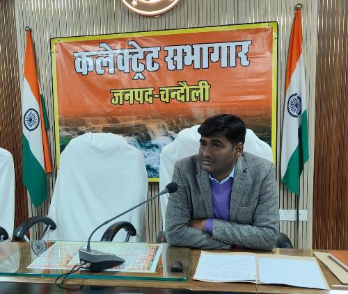 इस वर्ष राष्ट्रीय मतदाता दिवस ‘माई इंडिया, माई वोट’ थीम पर मनाया जाएगा – अपर जिलाधिकारी