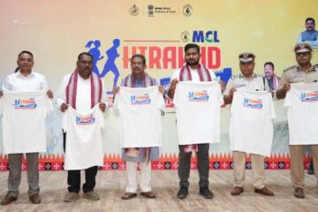 एमसीएल हिराकुंड अंतरराष्ट्रीय हाफ मैराथन : 15 फरवरी को