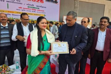 गरिमा राय उत्कृष्ट उद्यमशील योगदान के लिए हुई सम्मानित