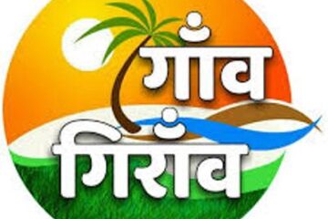 रबी की प्रमुख फसलों की सुरक्षा को लेकर किसानों को दिए गए जरूरी सुझाव