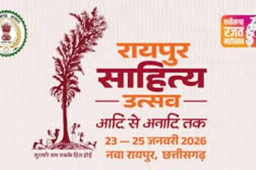 रायपुर साहित्य उत्सव 2026: साहित्य प्रेमियों के लिए विशेष सुविधा, रायपुर साहित्य उत्सव में निःशुल्क  चलेंगी बसें