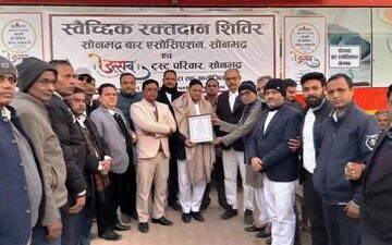 स्वैच्छिक रक्तदान देश व समाज के लिए बेहद जरूरी – अरुण कुमार मिश्र