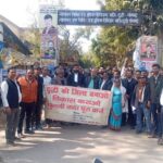 दुद्धी को जिला बनाए जाने की मांग को लेकर किया प्रदर्शन व नारेबाजी