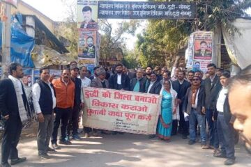 दुद्धी को जिला बनाए जाने की मांग को लेकर किया प्रदर्शन व नारेबाजी