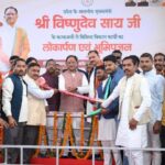 पोड़ी में विकास को मिली नई रफ्तार:मुख्यमंत्री  विष्णु देव साय ने ₹126 करोड़ से अधिक के कार्यों का लोकार्पण एवं भूमिपूजन किया