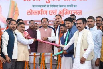 पोड़ी में विकास को मिली नई रफ्तार:मुख्यमंत्री  विष्णु देव साय ने ₹126 करोड़ से अधिक के कार्यों का लोकार्पण एवं भूमिपूजन किया