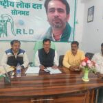 रालोद के प्रयास से निलंबित शिक्षिकाओं की ससम्मान बहाली