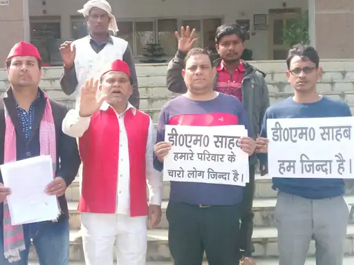 समाजवादी पार्टी ने की फार्म 7 के माध्यम से नाम काटे की शिकायत 