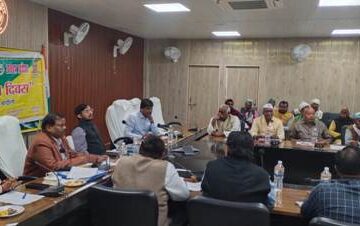 कलेक्ट्रेट सभागार में किसान दिवस का हुआ आयोजन