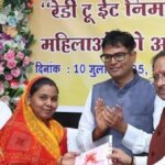 महिला सशक्तिकरण और कुपोषण मुक्ति के लिए 6 जिले के 42 स्व-सहायता समूह को रेडी-टू-ईट निर्माण एवं वितरण का कार्य