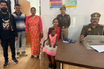 तीन वर्षीय मासूम को पुलिस और चाइल्ड लाइन ने परिवार से मिलाया