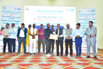 कौशल विकास पहल के अंतर्गत प्रशिक्षित युवाओं को प्रमाण पत्र एवं नियुक्ति पत्र वितरण कार्यक्रम
