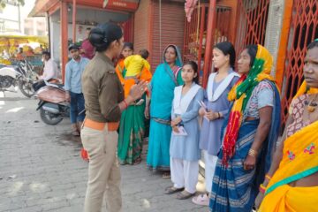 मिशन शक्ति 5.0 के तहत महिला सुरक्षा और साइबर जागरूकता अभियान