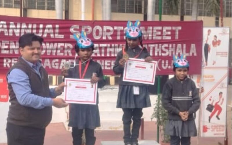 रेनूपावर प्राथमिक पाठशाला रेनूसागर का वार्षिक खेलकूद प्रतियोगिता सम्पन्न