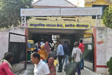 सी एच सी स्टॉप की लापरवाही से गर्भवती के पेट में ही बच्चा मरा, परिजनों ने स्वास्थ्य केंद्र पर किया हंगामा