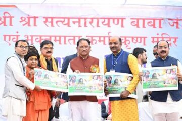 समाज के संगठित और जागरूक होने से विकास को मिलती है मजबूती – मुख्यमंत्री विष्णुदेव साय