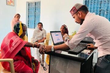 डिजिटल सुविधा केंद्र में 86 वर्षीय भक्तिन राय को अंगूठे के निशान पर मिल रही सुविधाएं